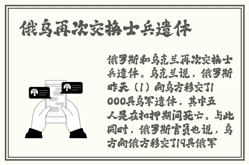 刷视频挣钱一天300元