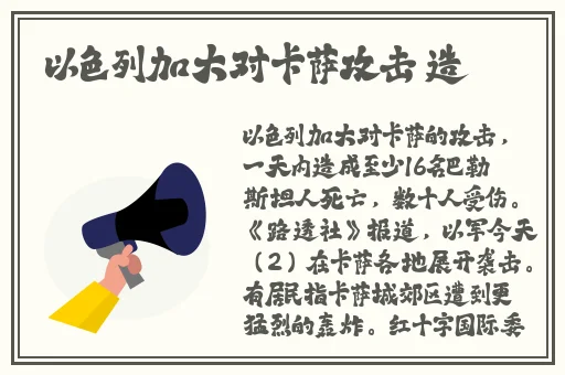 貂蝉翻白眼流泪红脸表情