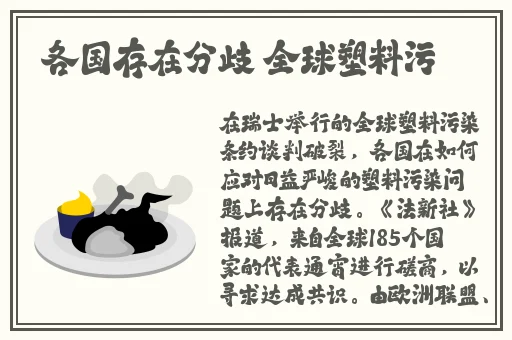 腿张大一点就可以吃到扇贝了