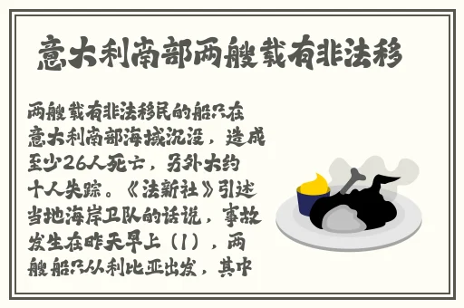 爱的色放2