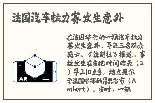 台湾佬网