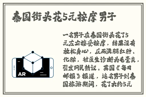 国内精品一区二区三区不卡