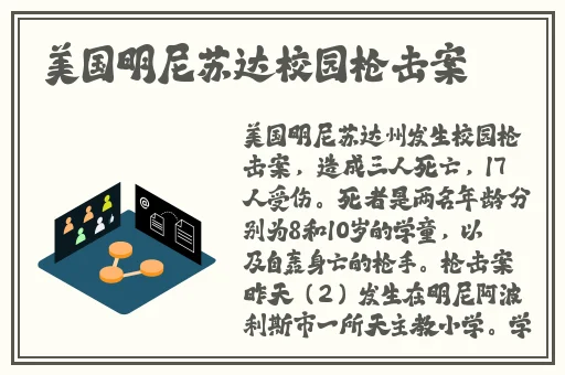 貂蝉两只大兔子的主题曲