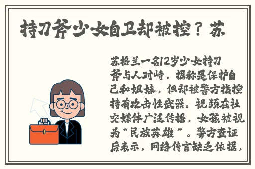 一面亲着一面膜下奶韩剧