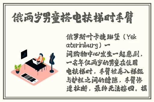 144子豪无穷无尽的牛奶动漫